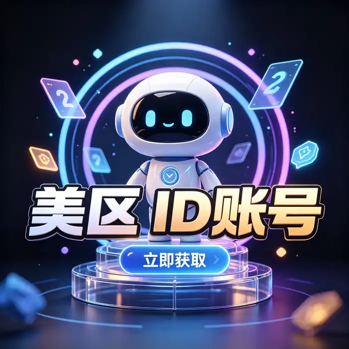 Apple 账号隐私保护与登录安全主题占位图